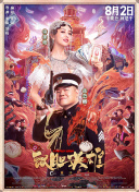 国产第一页视频